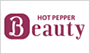 HOT PEPPER Beauty